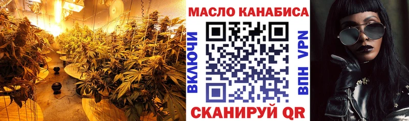 ТГК концентрат  где найти наркотики  Назарово 