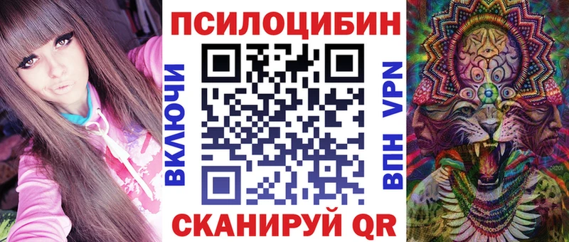 Псилоцибиновые грибы MAGIC MUSHROOMS Назарово