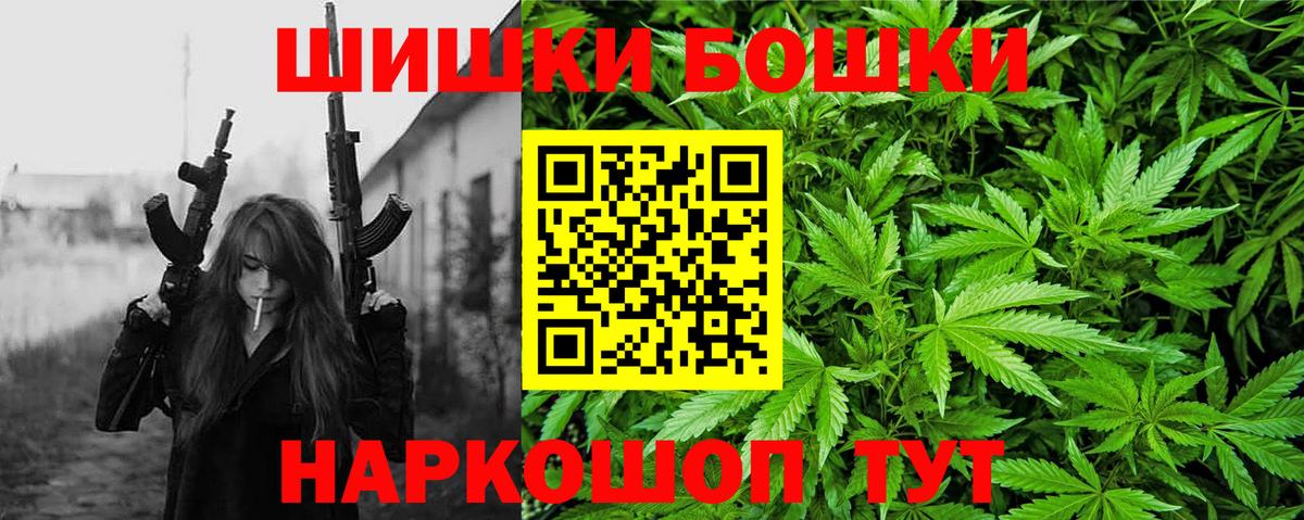 Конопля планчик Назарово