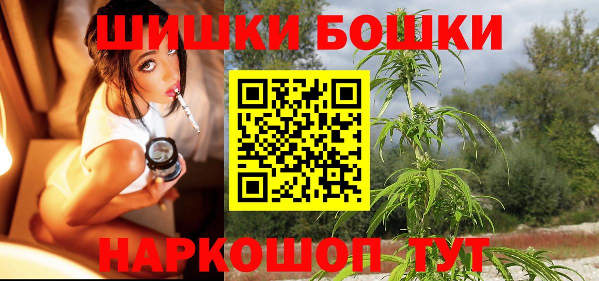 Назарово  Канабис VHQ  Конопля семена  Вход с VPN 